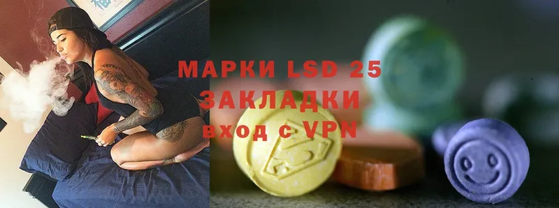 LSD-25 экстази ecstasy  Нижнекамск 